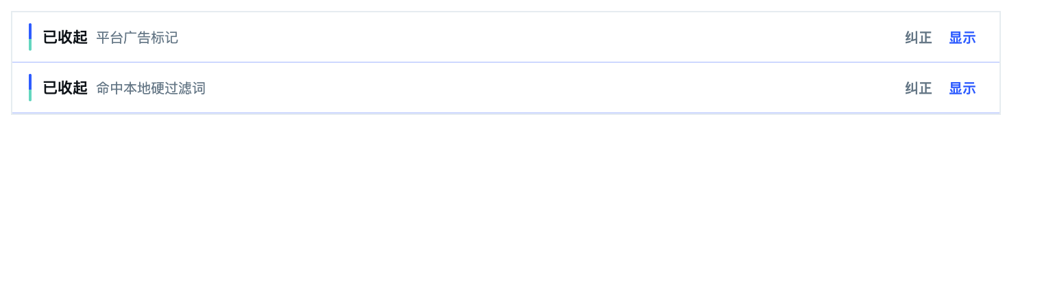 Two X posts collapsed by Jingliu into compact explanations